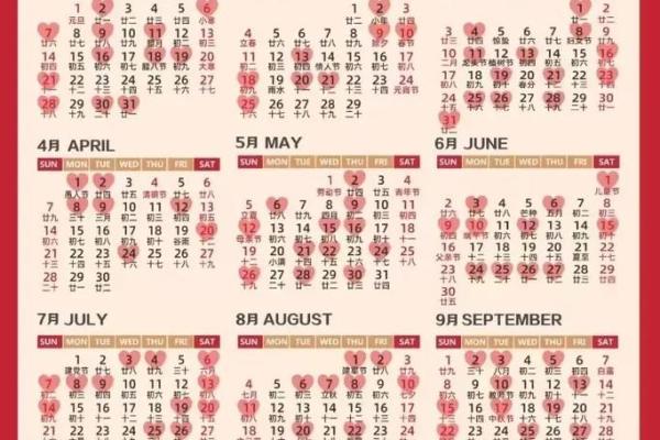 2025年领证最好的日子6月(2025年领证最好的日子6月23日)