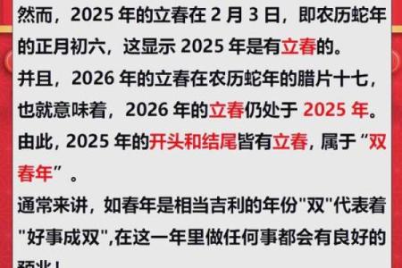 2025年5月几号结婚好(2025年几月结婚最好的时间)