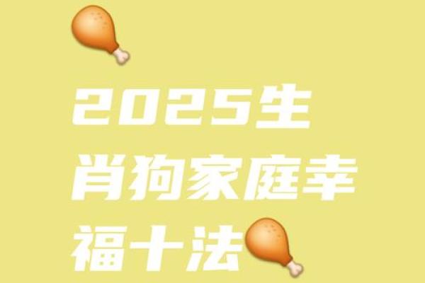 属狗人5月订婚吉日