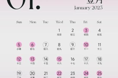 2025年5月结婚吉日查询