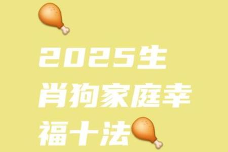 属狗人5月订婚吉日