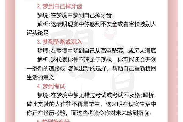 做梦梦见鬼预示着什么