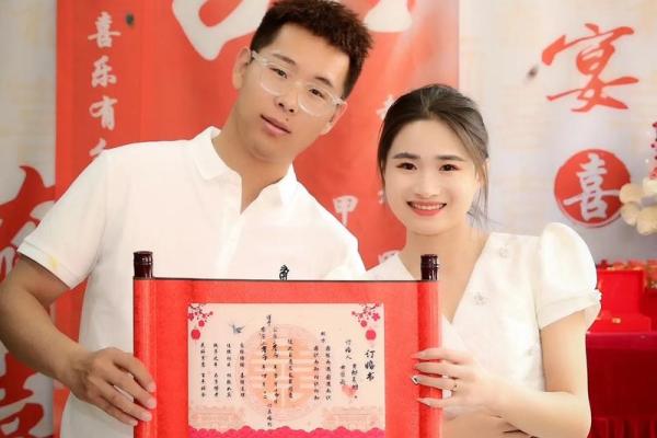 5月订婚吉日(5月7日结婚日子好不好)