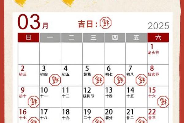 一月搬家吉日查询2025年 2025乔迁新居日历