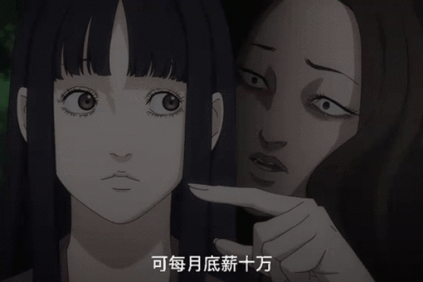 梦到和鬼说话