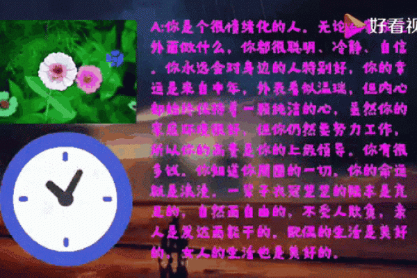 暴躁症心理测试(暴躁症心理测试自测题免费)