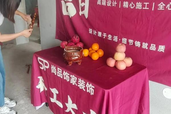 2020年正月装修黄道吉日(2020年正月装修黄道吉日查询)