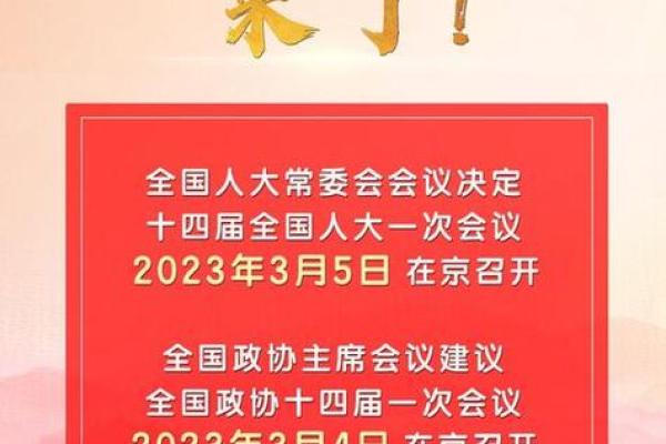 2025月5月乔迁黄道吉日 2025年四月乔迁吉日