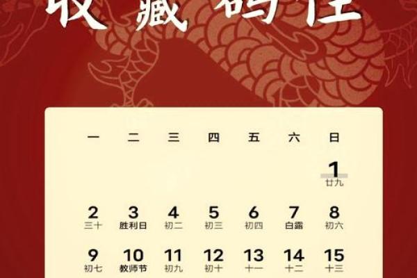 3月份提车吉日查询(最近提车好日子是哪一天)