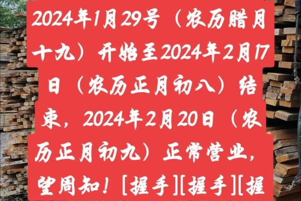 2024年腊月安门吉日(二零二一年腊月二十四这个日子进新房好不好)
