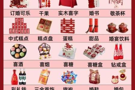 5月订婚吉日一览表(订婚吉日怎么选)