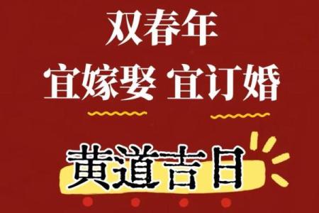 2月订婚的日子(2月订婚的日子叫什么)
