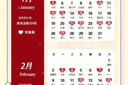 2025安门吉日一览表大全(2021年最佳安门吉日期)