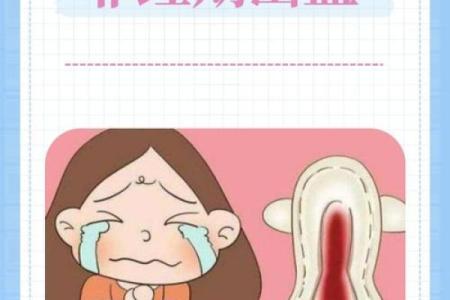 梦见自己身体出血是什么征兆