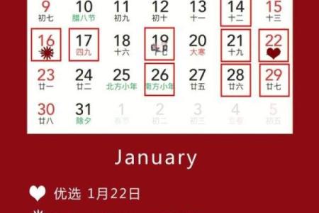 2022年最佳的安门吉日一览表(二o二一年安门吉日)