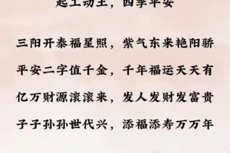 2月动土吉日(2021年2月动土最吉利好日子)