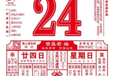 3月动土吉日(3月动土吉日查询表)
