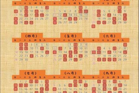 5月份订婚的黄道吉日(5月份订婚的黄道吉日有那几天)