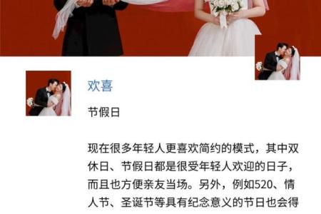 5月份订婚吉日查询(5月份订婚吉日一览表)