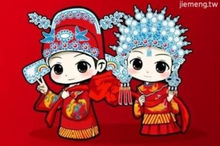 梦到自己结婚了是好事还是坏事