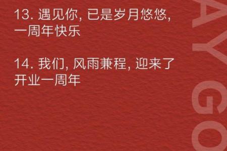 1月哪天开业日子好(1月哪天开业日子好一点)