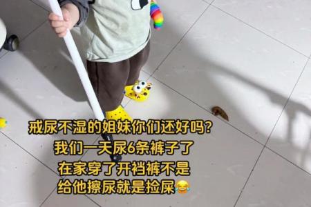 梦见小孩子拉屎在自己身上