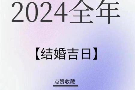 2月订婚吉日(二月份订婚吉日)