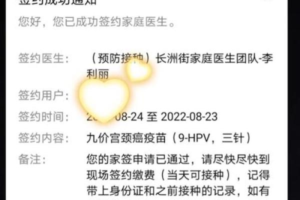 1月9日搬家吉时是几点 一月9号搬家
