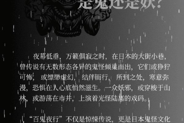 晚上梦到鬼代表什么