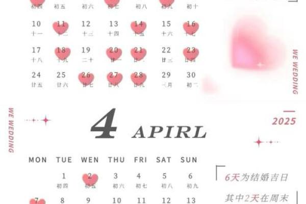 5月份订婚黄道吉日2024年(5月份订婚黄道吉日2024年)