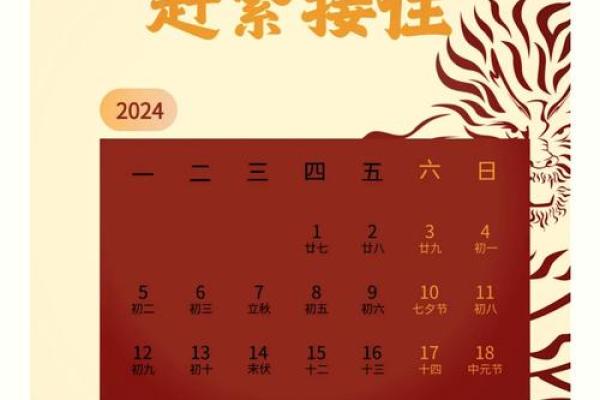 4月份提车黄道吉日(4月份提车黄道吉日2024年查询)