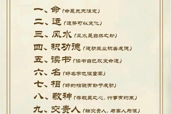 风水又叫堪舆(风水堪舆是迷信吗)