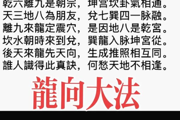 风水又叫堪舆(风水堪舆是迷信吗)