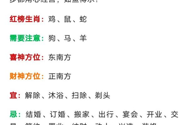 属马的人2025年乔迁吉日 属马的2025年1月适合搬家的日子