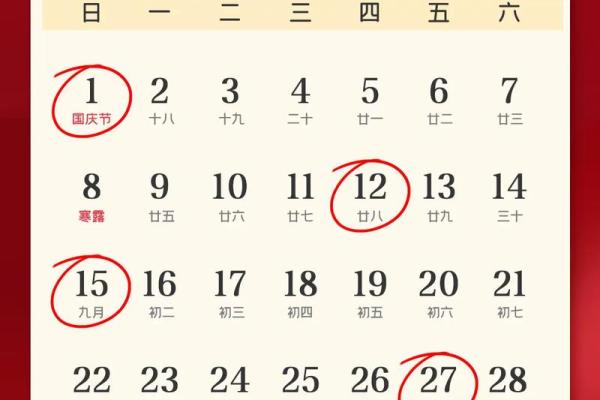 2025十月份乔迁吉日 2025乔迁吉日具体时间