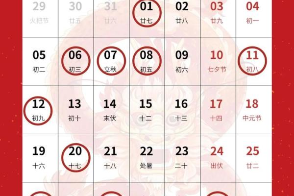 十月份搬家吉日查询 十月搬家乔迁吉日查询