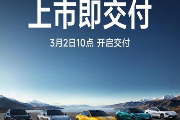 3月几号提车是好日子(三月哪天提车合适)