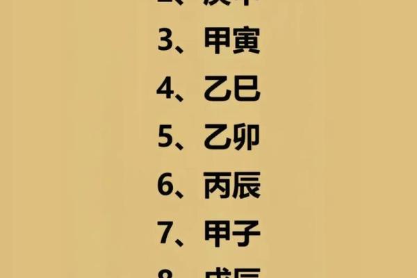 吊客在八字中代表什么意思(血刃在八字中代表什么意思)