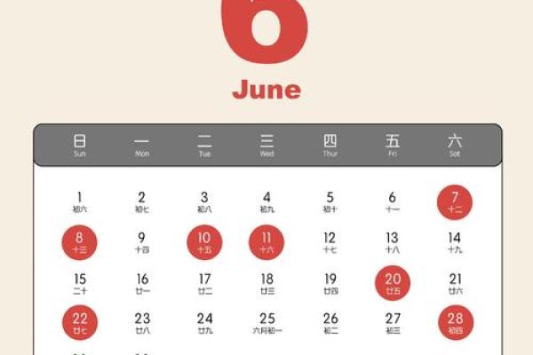 2025年9月入宅吉日时 2025乔迁新居日历
