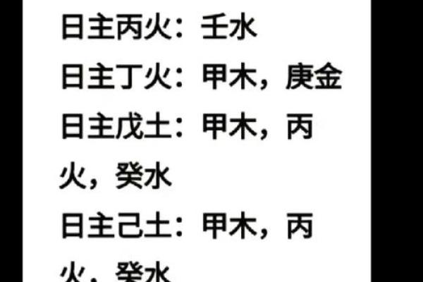 天喜在八字中代表什么意思(天喜在八字中代表什么意思)
