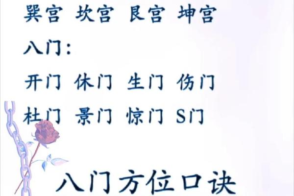 亡神在八字中代表什么(绝命五鬼六煞祸害详解)