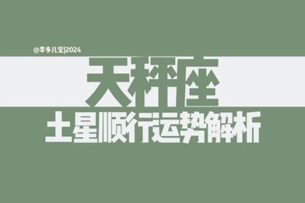 1983年属猪人2025年运势及运程(1983年属猪人2025年运势及运程)
