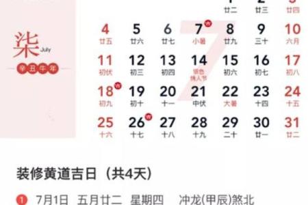 2月订婚黄道吉日(二月份订婚吉日)