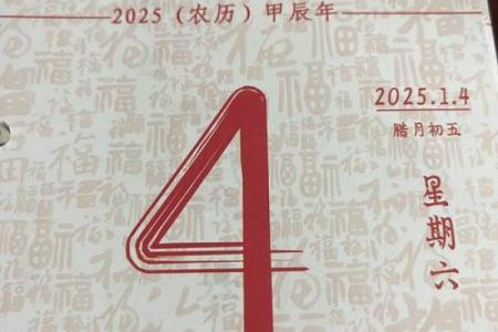 1月份开业黄道吉日2025年
