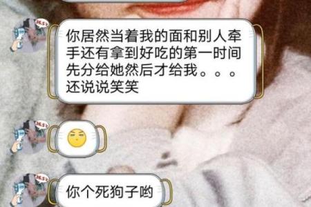 梦见自己出轨被捉现场