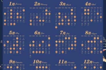 5月份订婚黄道吉日2024年(5月份订婚黄道吉日2024年)