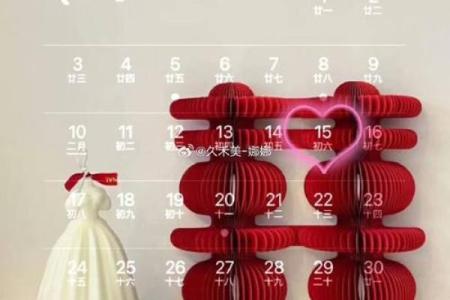 3月适合订婚的日子(5月3日适合结婚吗)