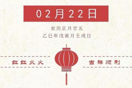 2月开工黄道吉日-[黄道吉日]