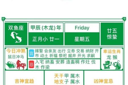 1月开业黄道吉日查询2023年(1月开业黄道吉日查询2023年份)