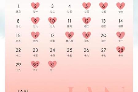 5月订婚黄道吉日2024(5月订婚黄道吉日是哪几天)